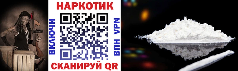  Cocaine Истра