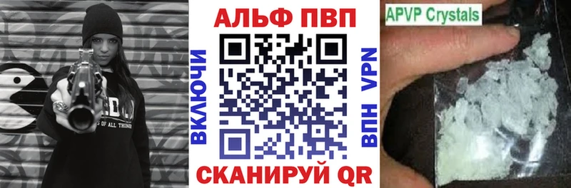 OMG зеркало  Истра  Alpha PVP кристаллы 