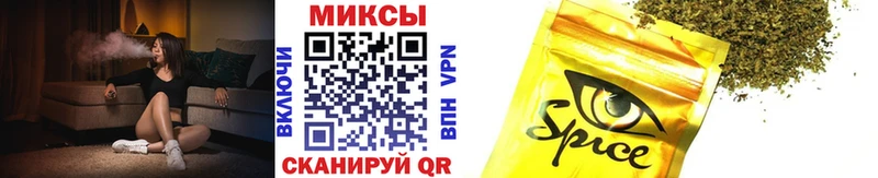 БУТИРАТ GHB  Истра 