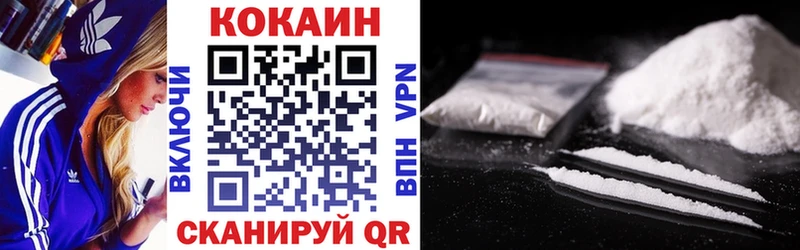 Cocaine Columbia Истра