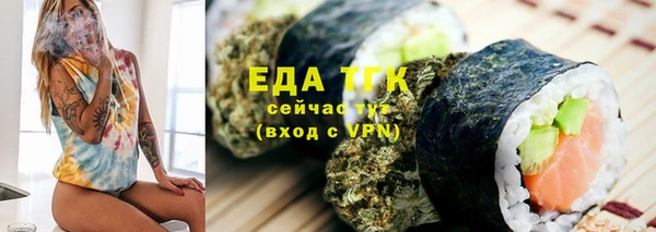 мдма Бородино