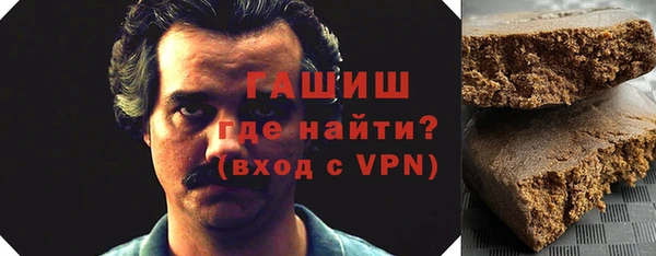 мдма Бородино