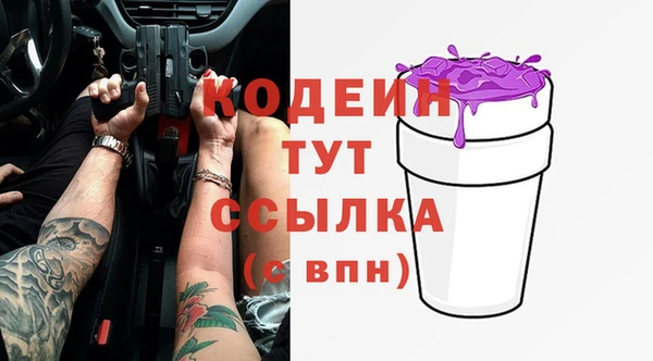 мдма Бородино