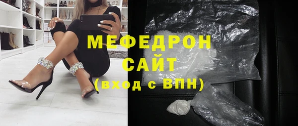 метадон Богородск