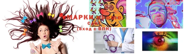 бошки Верея