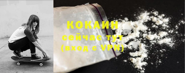 мдма Бородино