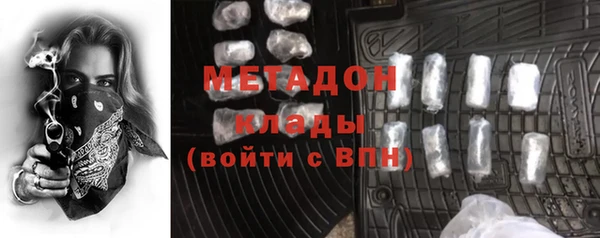 мдма Бородино