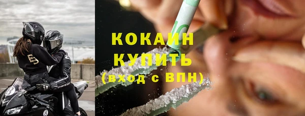 mdpv Бронницы