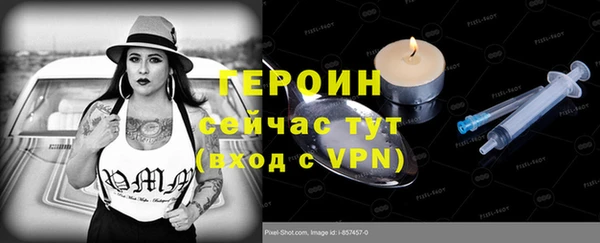mdpv Бронницы