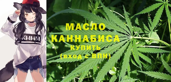 мдма Бородино