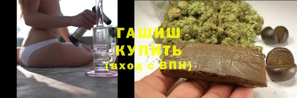 мдма Бородино