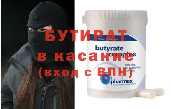 альфа пвп VHQ Верхний Тагил
