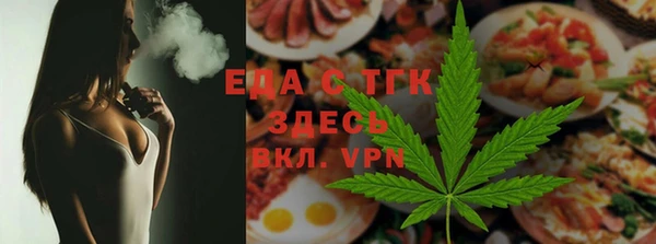 альфа пвп VHQ Верхний Тагил