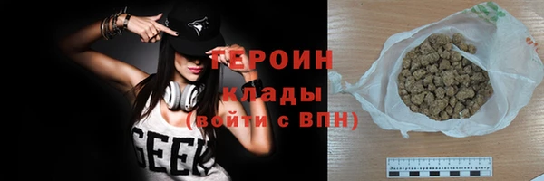 mdpv Бронницы