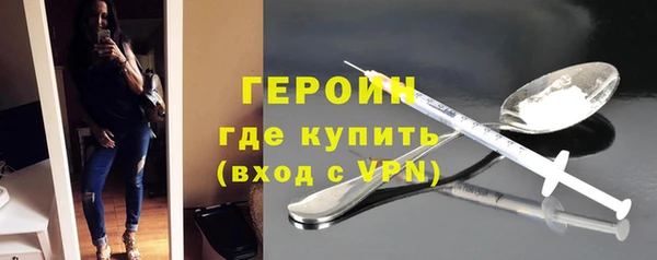 бошки Верея