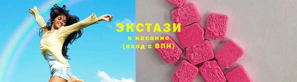 мдма Бородино