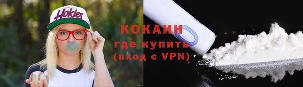 mdpv Бронницы