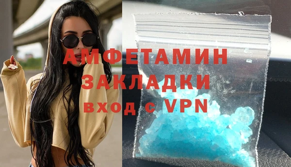 дживик Верхнеуральск