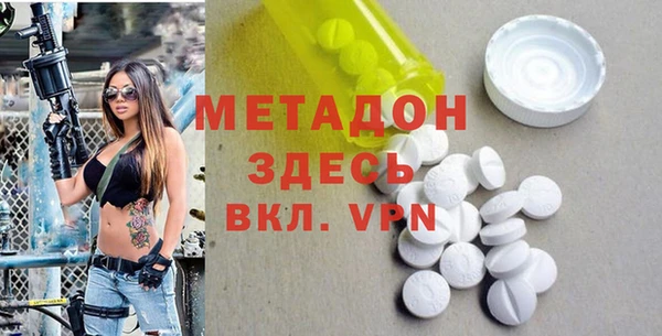 альфа пвп VHQ Верхний Тагил