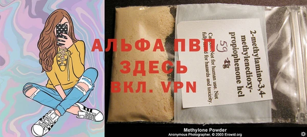 mdpv Бронницы