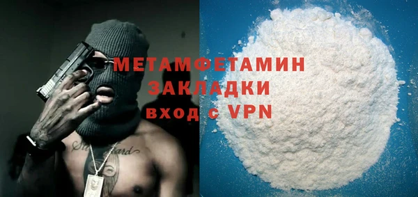 mdpv Бронницы