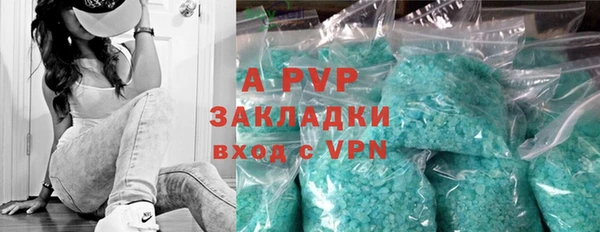 mdpv Бронницы