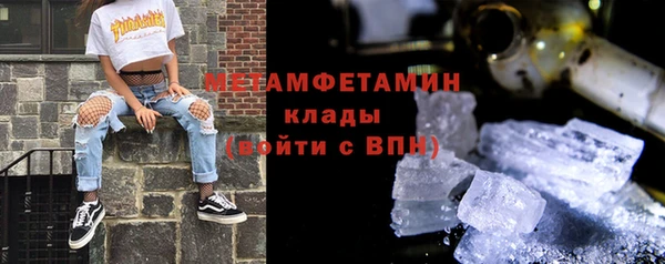 мдма Бородино