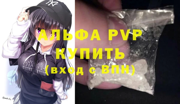 скорость Богданович