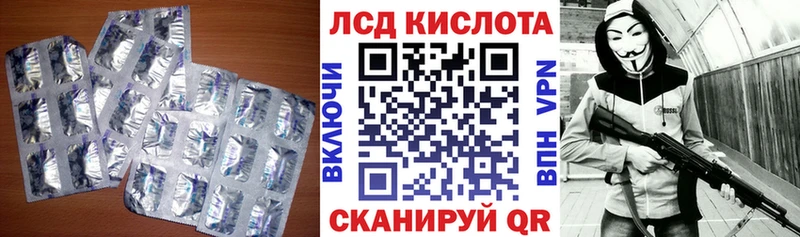 ЛСД экстази ecstasy  Истра 
