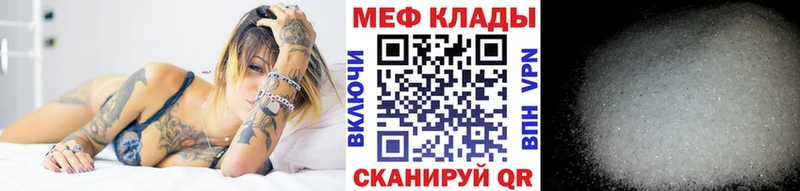это Telegram  Истра  МЯУ-МЯУ mephedrone  где продают  