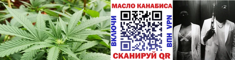 Дистиллят ТГК жижа  продажа наркотиков  Истра 