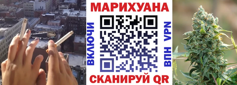 закладка  Истра  Конопля AK-47 